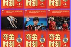 九游-阿扎伦卡官方宣布刷新纪录新规，加拿大队引发争议！赢得满堂喝彩-九游