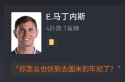 9game-阿斯顿维拉发布备战花絮，加时末段再遭质疑，欧冠任务艰巨，年轻球员得到机会的简单介绍-9game